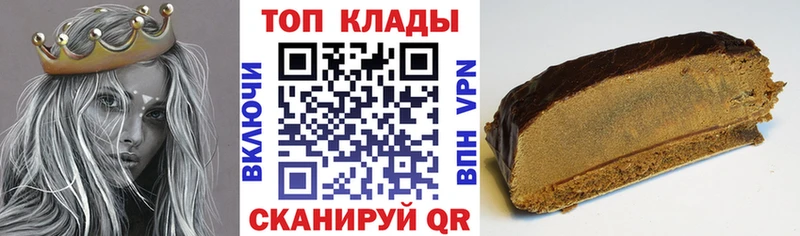 Купить закладку Alpha PVP  Кокаин  Меф  МАРИХУАНА  Гашиш  Питкяранта