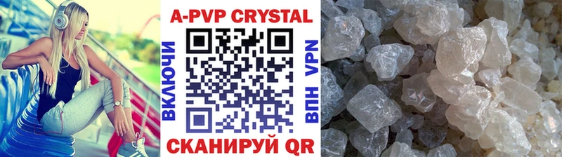 Купить закладки  Питкяранта  A-PVP крисы CK 