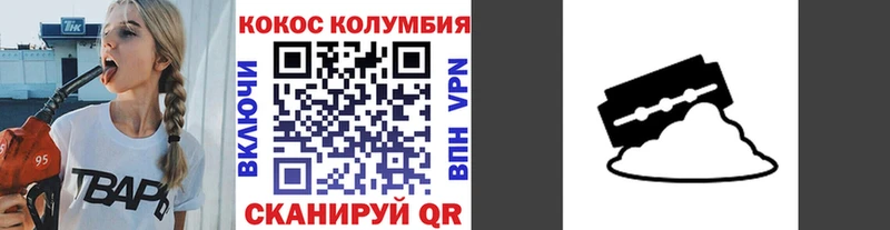 COCAIN 97%  Купить закладки  Питкяранта 