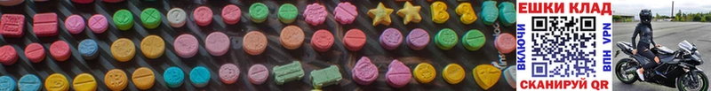 Купить  Питкяранта  Ecstasy 280 MDMA 