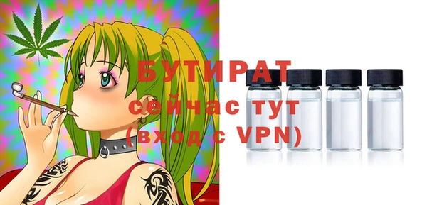 мяу мяу мука Коряжма