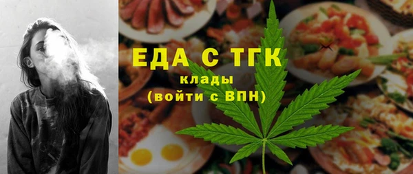 мефедрон Костерёво