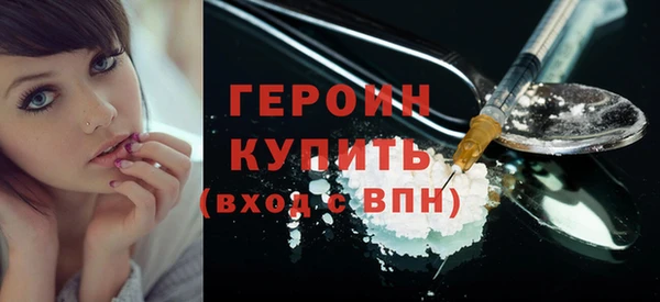 мефедрон Костерёво