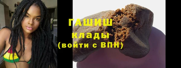 мефедрон Костерёво