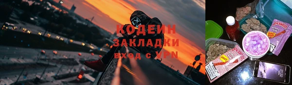 мефедрон Костерёво