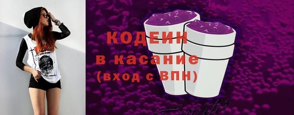 мефедрон Костерёво