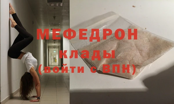 ALPHA PVP Краснотурьинск