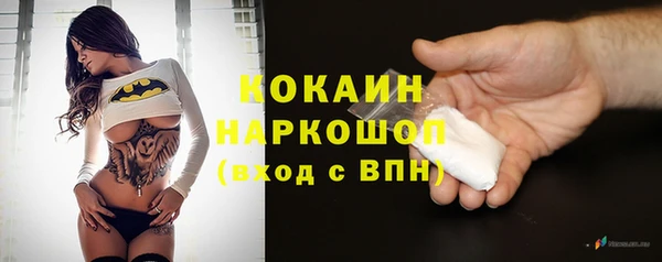 мефедрон Костерёво