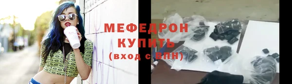 мяу мяу мука Коряжма