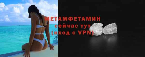 мет Корсаков