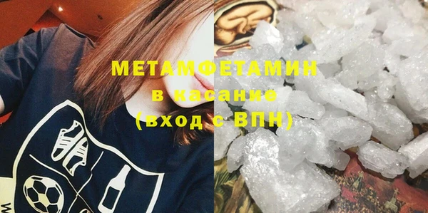 COCAINE Красноперекопск