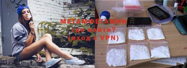 мефедрон Костерёво