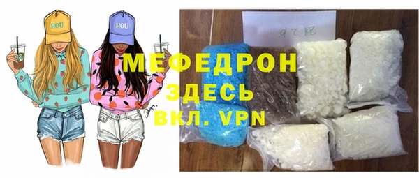 мяу мяу мука Коряжма