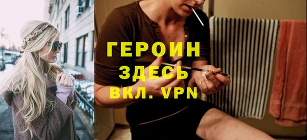 мефедрон Костерёво