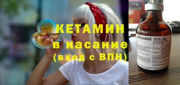 мефедрон Костерёво