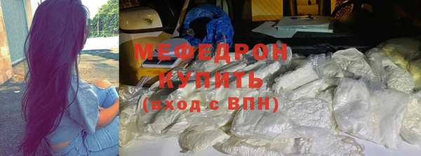 мет Корсаков