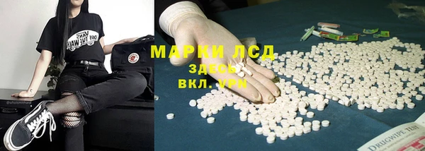 мефедрон Костерёво