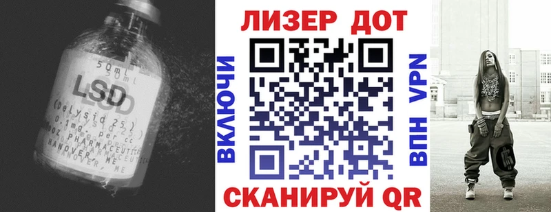 Купить  Питкяранта  LSD-25 экстази ecstasy 