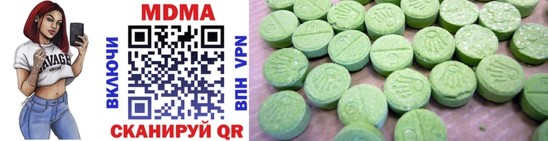 Купить закладки  Питкяранта  MDMA VHQ 