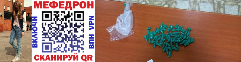 Купить где  Питкяранта  МЯУ-МЯУ mephedrone 