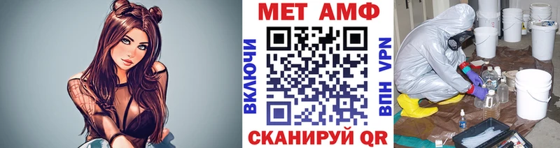 МЕТАМФЕТАМИН пудра  Купить закладки  Питкяранта 