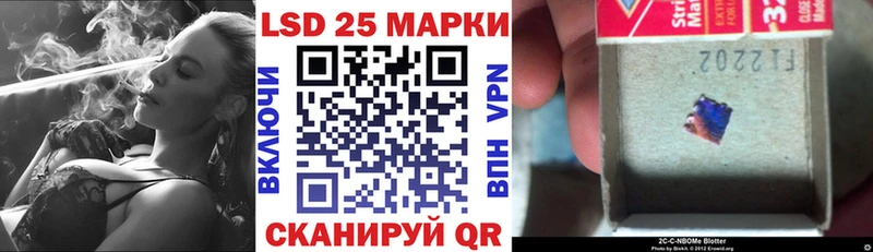 Марки 25I-NBOMe 1500мкг  Купить где  Питкяранта 